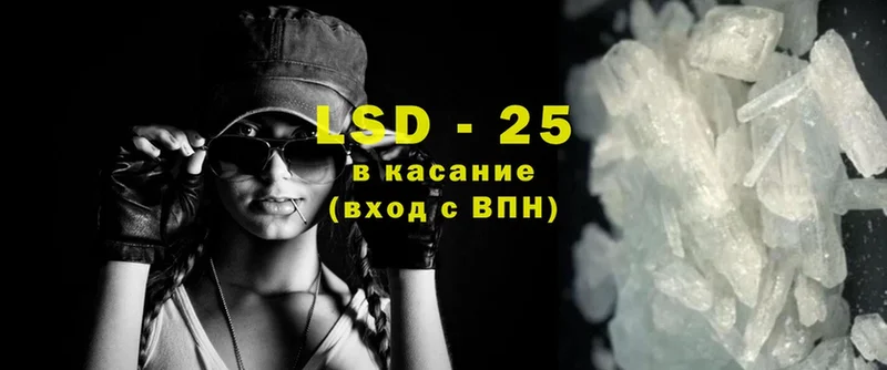 Лсд 25 экстази ecstasy  цены   Чёрмоз 