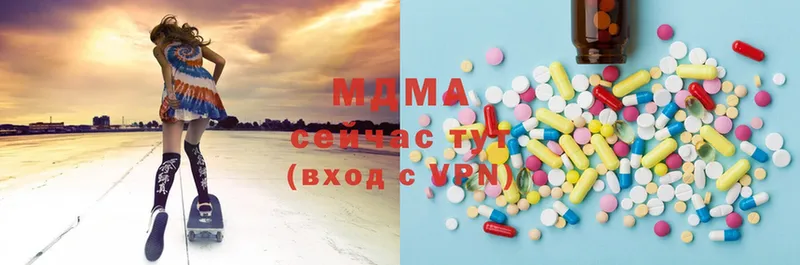 MDMA VHQ  где можно купить   Чёрмоз 