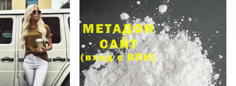 МЕТАДОН methadone  как найти наркотики  Чёрмоз 